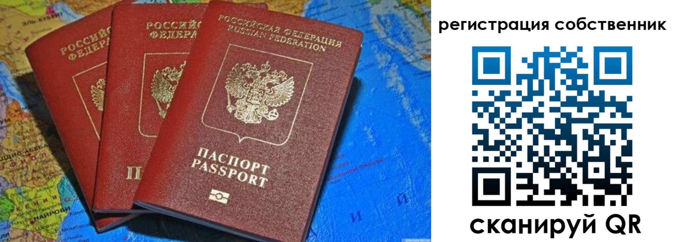 прописка для военкомата в Заполярном