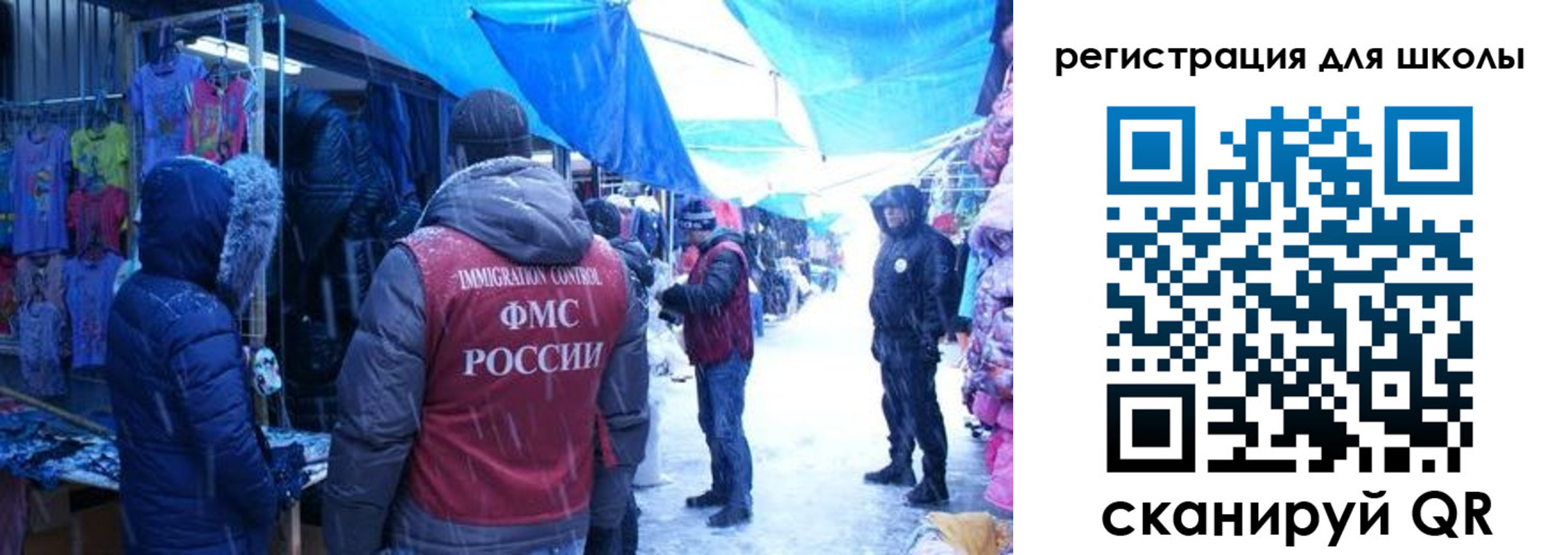 временная регистрация в квартире в Заполярном